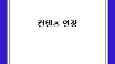 청라동 용달이사🚚💨 소형이사 꿀팁 대방출! 놓치면 손해💸