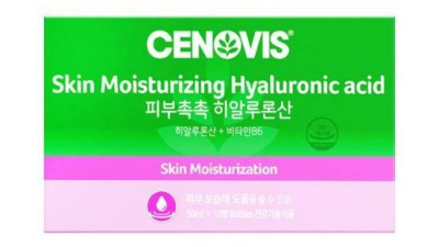 세노비스 피부촉촉 히알루론산 50mlx10병: 꿀팁 가득 후기!