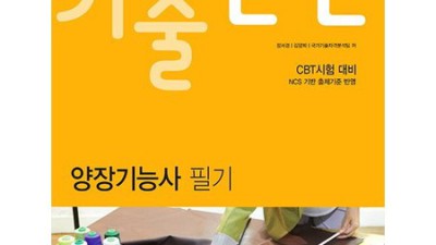 CES 자격증 합격 후기✨: 객관적 분석 & 꿀팁 대방출! (+할인정보)